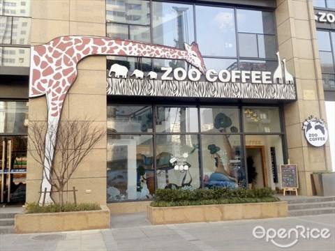 咖啡连锁店招牌|ZOO咖啡招牌制作|广州奥体店ZOO咖啡餐饮招牌制